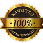 Браслет Бяньши - официальный сайт. Цена, купить, заказать, отзывы.
