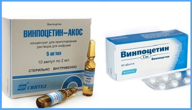 Сосудистые препараты при шейном остеохондрозе и спазме сосудов