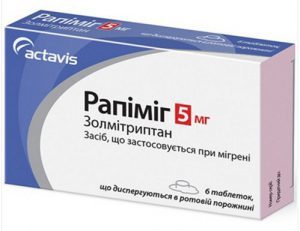 Лечение мигрени: препараты, методы и первая помощь