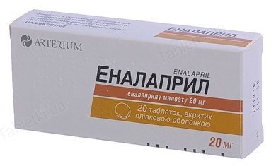Энап: аналоги, сравнение цен, инструкция по применению