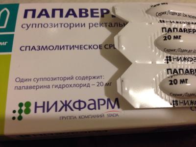 СВЕЧИ С ПАПАВЕРИНОМ - инструкция по применению, цена и отзывы