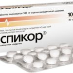 Антиагреганты – механизм действия, список препаратов