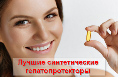 Вазопротекторное действие что это — Здоровье и лечение