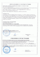 Варфарин Никомед - официальная инструкция по применению, аналоги