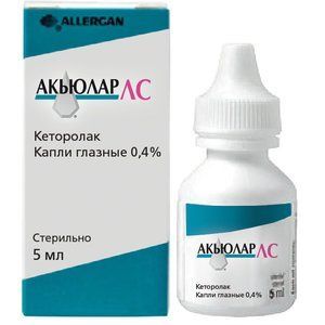 Индоколлир глазные капли - инструкция, цена, отзывы и аналоги