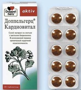 Витамины для сердца в таблетках - список препаратов