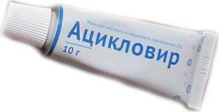 Ацикловир глазная мазь: инструкция по применению, цена
