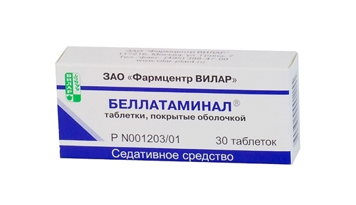 Беллатаминал - Долгая жизнь