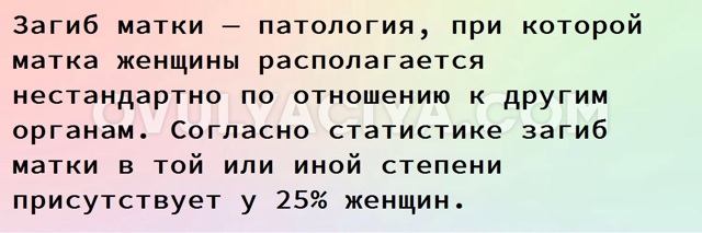 Месячные или имплантационное кровотечение - как определить