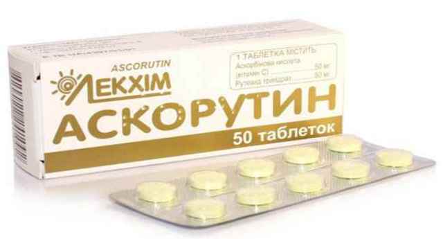Аскорутин инструкция по применению для чего назначают - Здоровье и долголетие