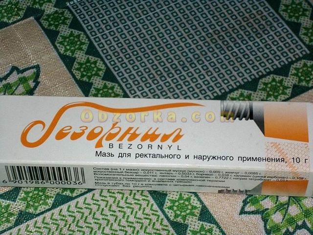 Постеризан форте мазь - инструкция по применению, цена, аналоги