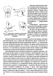 Большая энциклопедия нефти и газа. Признаки артериального кровотечения и венозного.