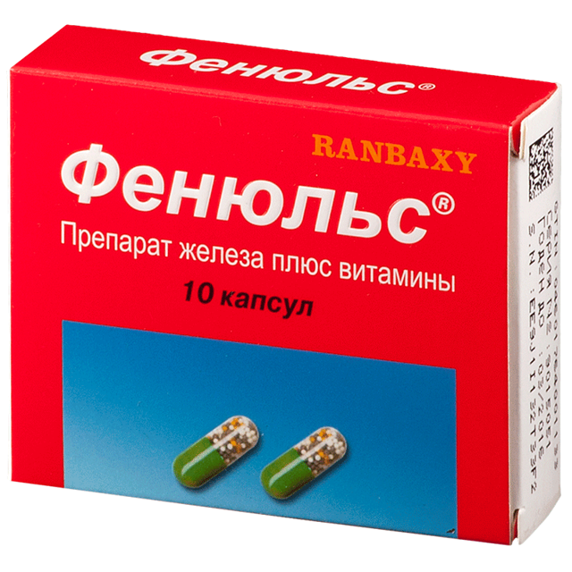 Препараты для повышения гемоглобина - рейтинг железосодержащих средств для детей и взрослых с отзывами