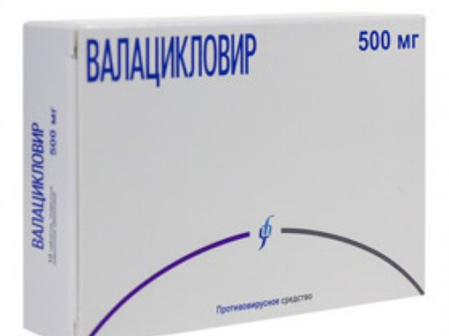 Валтрекс – инструкция по применению, состав. Форма выпуска и цена Валтрекс