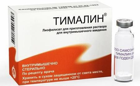 Тималин цена в Томске от 407 руб., купить Тималин, отзывы и инструкция по применению