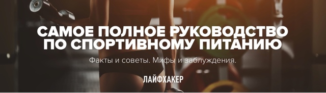 Что пить во время тренировки, что пить перед тренировкой