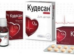 Кудесан для детей: инструкция по применению детских капель и жевательных таблеток, отзывы