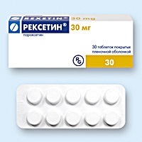 РЕКСЕТИН: ИНСТРУКЦИЯ ПО ПРИМЕНЕНИЮ, ЦЕНА, ОТЗЫВЫ, АНАЛОГИ ТАБЛЕТОК РЕКСЕТИН