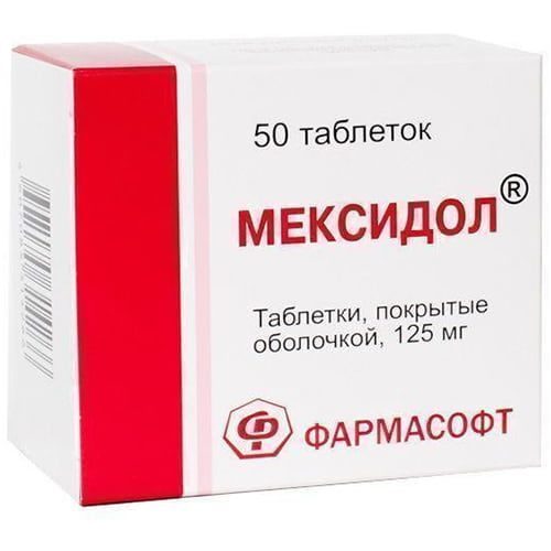 Мексидол – инструкция по применению, от чего помогает, для чего назначают, аналоги