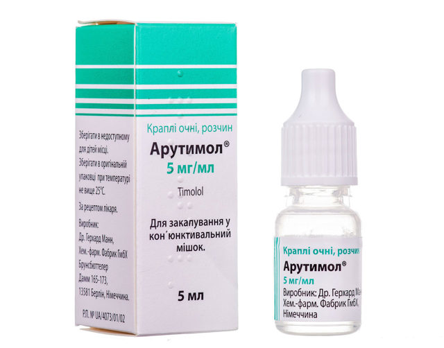 АРУТИМОЛ - инструкция по применению глазных капель