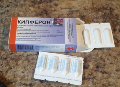 Кипферон (свечи): инструкция по применению для детей, отзывы, аналоги