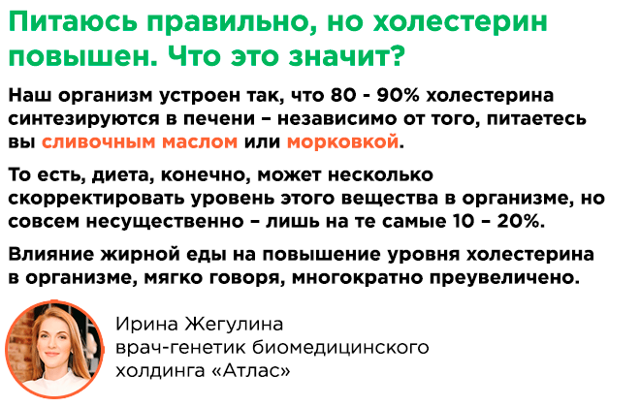 Продукты содержащие холестерин: список
