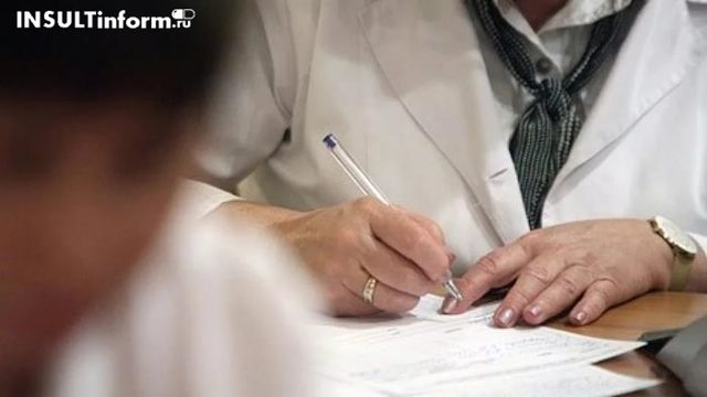 Как оформить инвалидность пенсионеру после инсульта