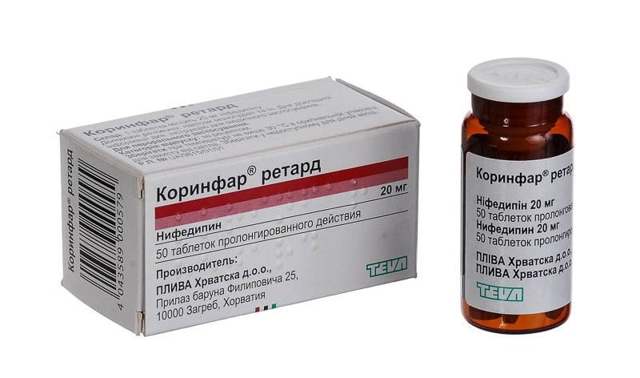 Коринфар - официальная инструкция по применению, аналоги