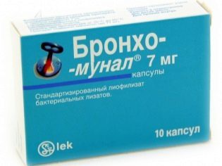 Бронхомунал для детей: инструкция по применению детского сиропа и дозировки