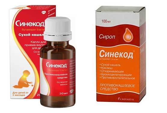 Синекод для детей: инструкция по применению, цена, отзывы, аналоги. Сироп и капли Синекод от кашля