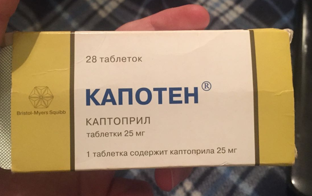 Что лучше – каптоприл или капотен - Доктор Кровь