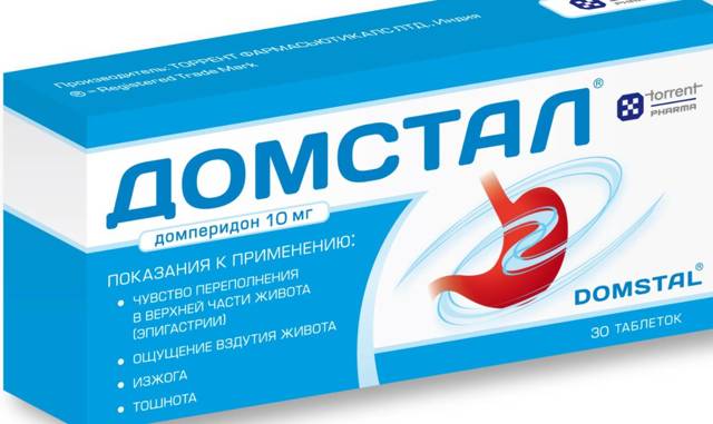 Домперидон – инструкция по применению, отзывы, цена, аналоги таблеток