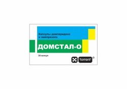 Метоклопрамид - официальная инструкция по применению, аналоги