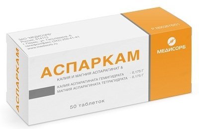 Аналоги Аспарками: какие есть аналогические препараты по действующему веществу, чем заменить