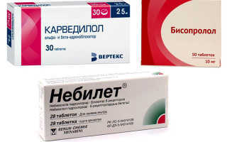 Бета-блокаторы: список препаратов. Сайт о лечении гипертонии. Учим, как снизить давление до нормы
