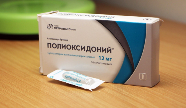Полиоксидоний - 72 отзыва, инструкция по применению