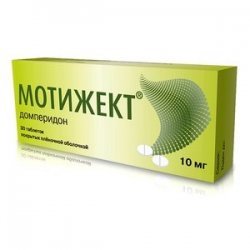 Метоклопрамид - официальная инструкция по применению, аналоги