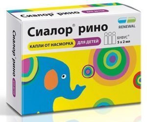 Називин – инструкция по применению, показания, аналоги