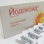 Макмирор цена в Томске от 797 руб., купить Макмирор, отзывы и инструкция по применению