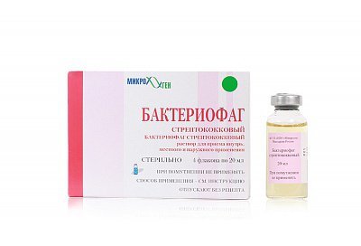 Стрептококковый бактериофаг - инструкция по применению, показания