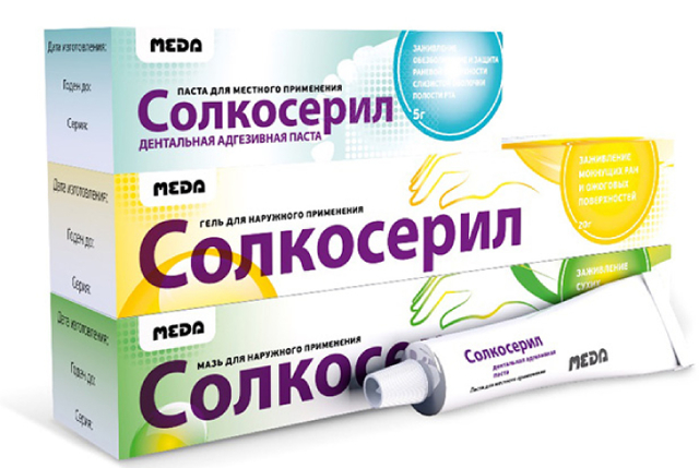 Солкосерил мазь и гель - инструкция по применению, аналоги