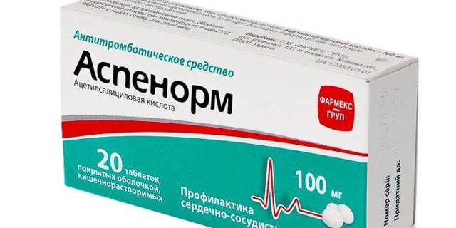 Аспирин и Аспирин Кардио ( Ацетилсалициловая кислота ) – инструкция по применению, аналоги, отзывы, цена таблеток
