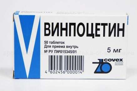 Сосудистые препараты при шейном остеохондрозе и спазме сосудов