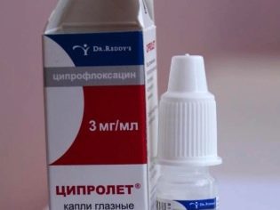 ЦИПРОЛЕТ ГЛАЗНЫЕ КАПЛИ: инструкция по применению, цена, отзывы, показания детям