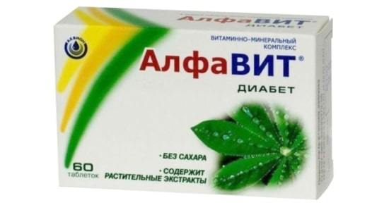 Витамины для глаз при сахарном диабете