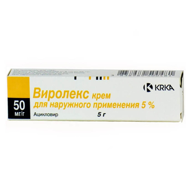 Мазь Виролекс: инструкция по применению для глаз