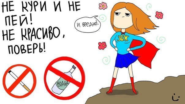 Застой крови в малом тазу у женщин и мужчин: симптомы, лечение, причины