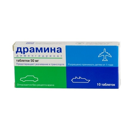 Драмина - 42 отзыва, инструкция по применению