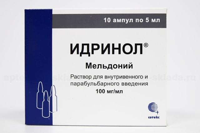 Милдронат — SportWiki энциклопедия