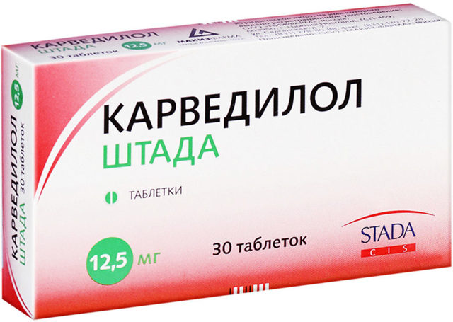 Бета-блокаторы: список препаратов. Сайт о лечении гипертонии. Учим, как снизить давление до нормы